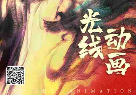 富联娱乐传媒动画团队诚邀您的加入！！！